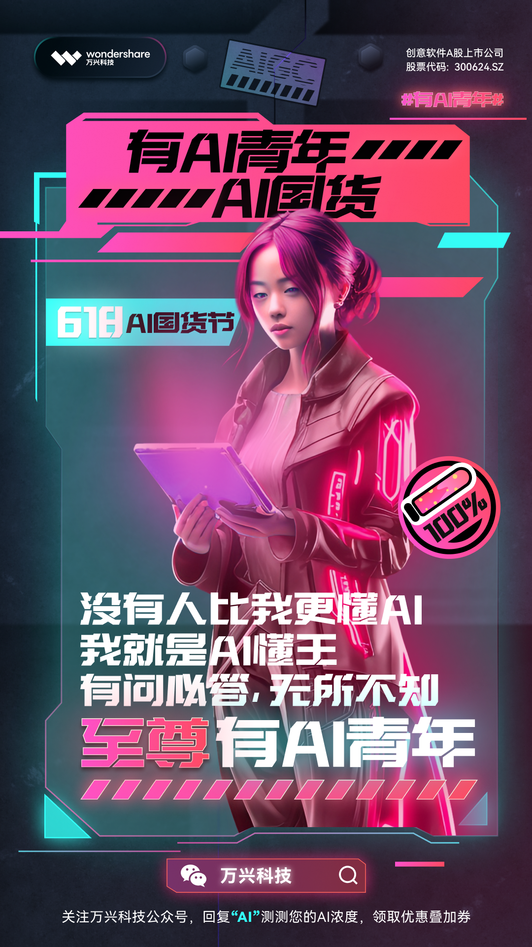 AI-8