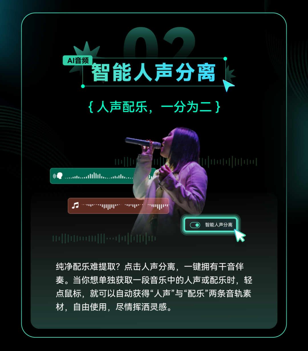 miaoying2024-3