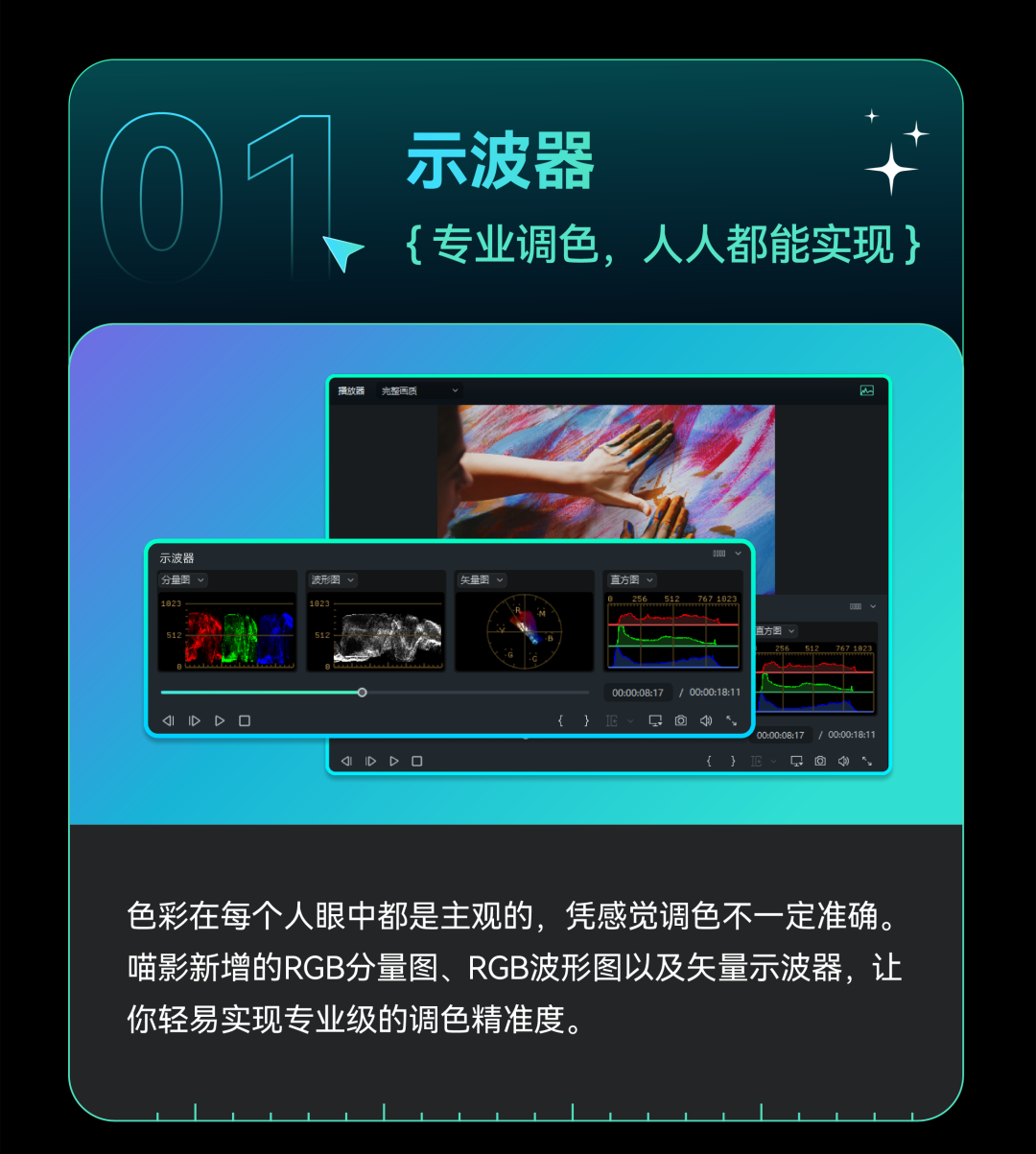 miaoying2024-8