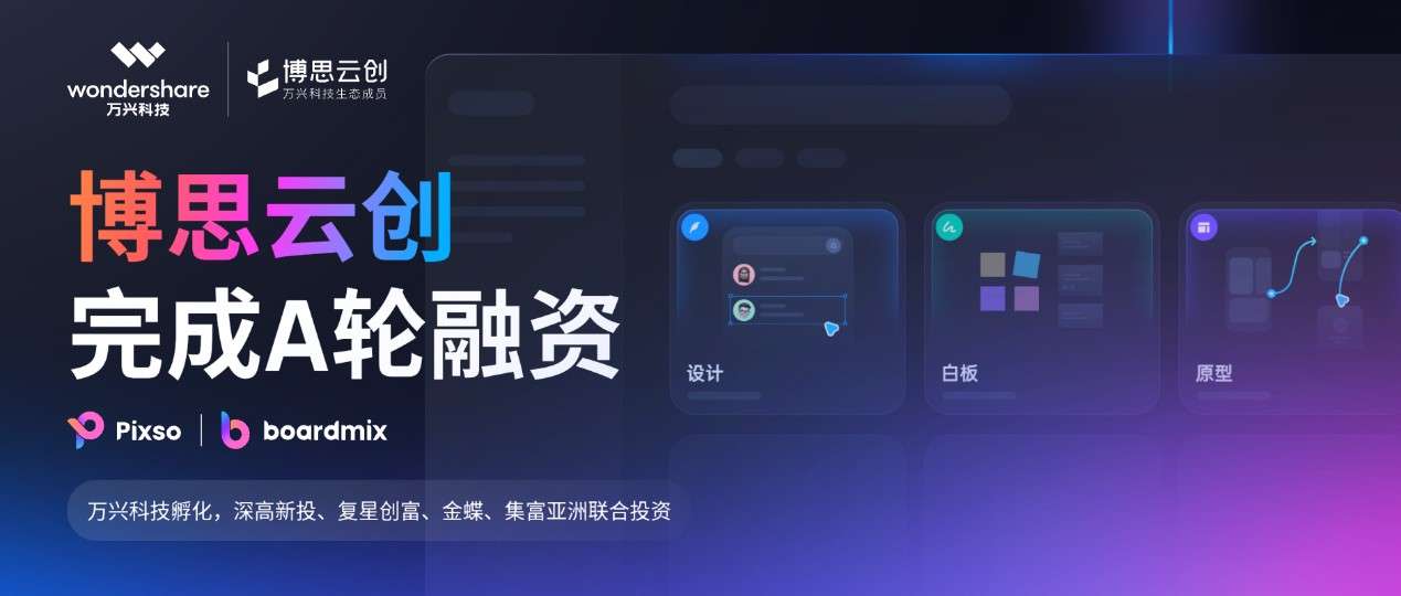 pixso-1