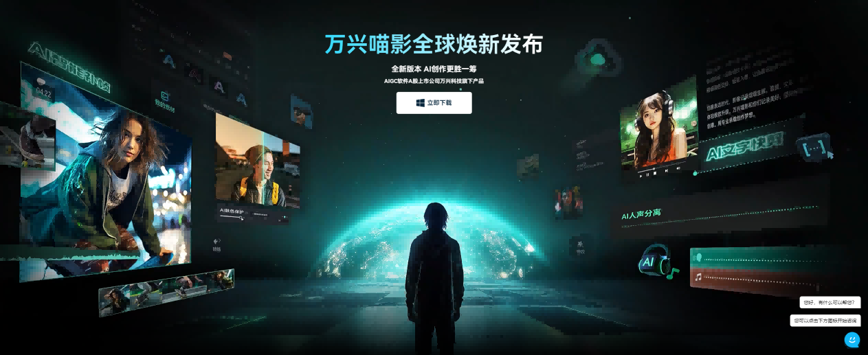 AIrecruit-2