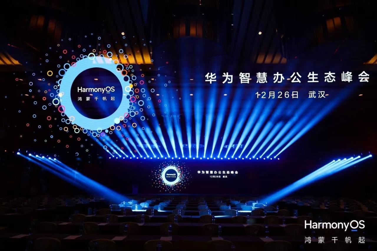 1227HUAWEI-1