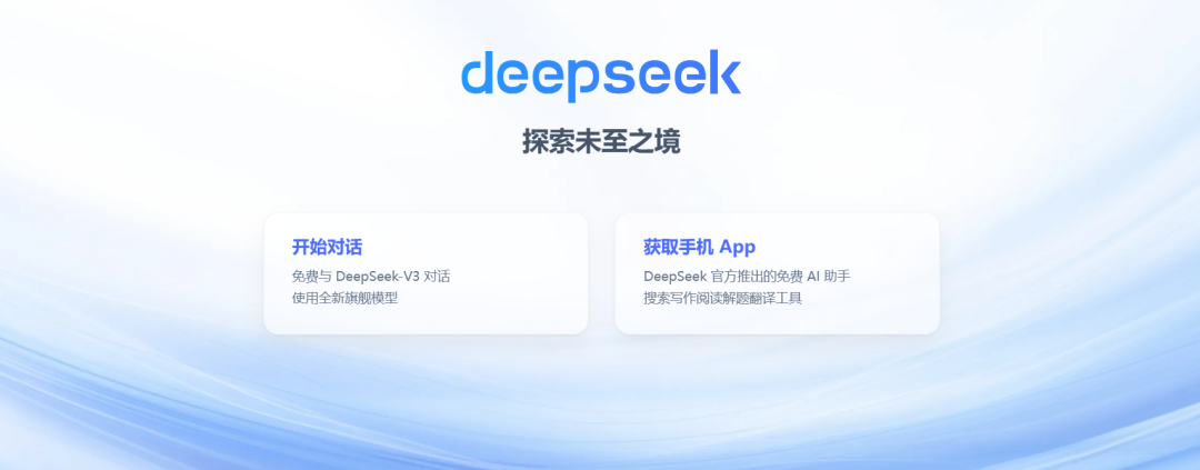 deepseek-1 deepseek-1