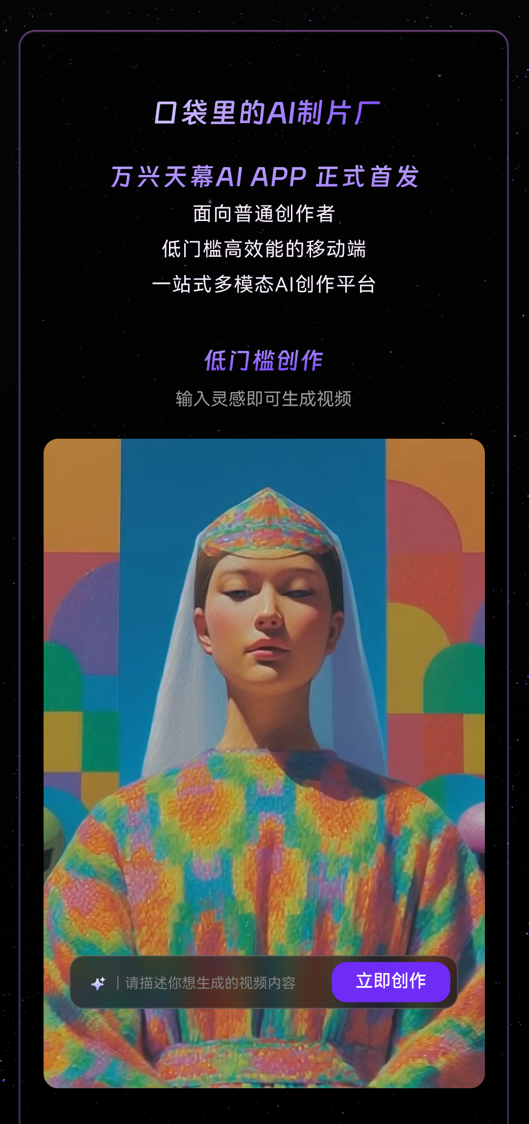 WEBAPP-7