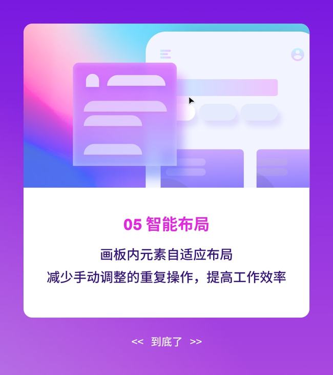 pixso8