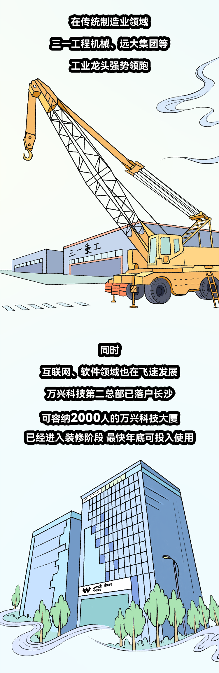 changsha-15